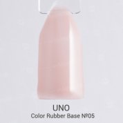 Uno, Color Rubber Base - Камуфлирующее базовое покрытие для гель-лака №05 (8 мл.)