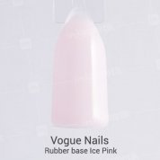 Vogue Nails, Rubber база для гель-лака Ice Pink (10 мл.)
