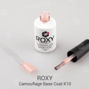 ROXY Nail Collection, Camouflage Base Coat - Камуфлирующее базовое покрытие К10 (10 ml.)