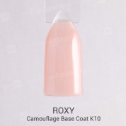ROXY Nail Collection, Camouflage Base Coat - Камуфлирующее базовое покрытие К10 (10 ml.)