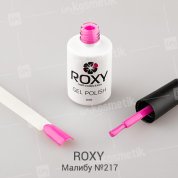 ROXY Nail Collection, Гель-лак - Малибу №217 (10 ml.)