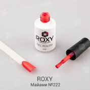 ROXY Nail Collection, Гель-лак - Майами №222 (10 ml.)