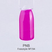 PNB, Гель-лак цвет №194 Freestyle (8 мл.)
