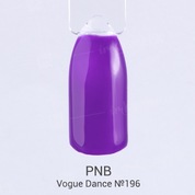 PNB, Гель-лак цвет №196 Vogue Dance (8 мл.)