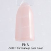 PNB, UV/LED Camouflage Base Biege - Камуфлирующее бежевое базовое покрытие (8 мл.)