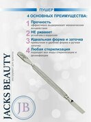 Jack's Beauty, Пушер двухсторонний J-1235 (12 см)