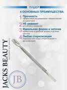 Jack's Beauty, Пушер двухсторонний J-1214 (14 см)