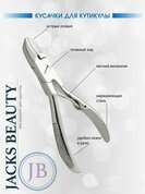 Jack's Beauty, Кусачки для ногтей Classic J-716 (О/П) (10,5 см, одна пружина)