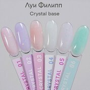 Луи Филипп, Каучуковая камуфлирующая база с шиммером - Rubber Base Crystal №04 (15 g)