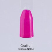 Grattol, Гель-лак Ultra Berry №165 (9 мл.)