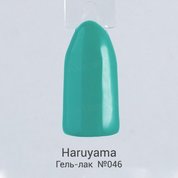 Haruyama, Гель-лак №46 (8 мл.)