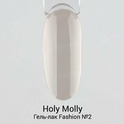 Holy Molly, Гель-лак - Fashion №2 (11 мл)