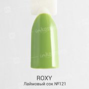 ROXY Nail Collection, Гель-лак - Лаймовый сок №121 (10 ml.)