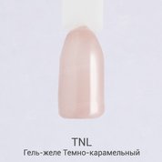 TNL, Гель-желе камуфлирующий - Темно-карамельный №17 (18 мл.)
