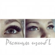 Barbara, Черные ресницы - Elegant L 0.07 (13 mm.)