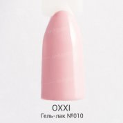 OXXI, UV/LED Gel Polish - Гель-лак №010 (8 мл.)