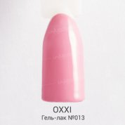 OXXI, UV/LED Gel Polish - Гель-лак №013 (8 мл.)