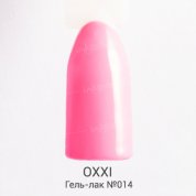 OXXI, UV/LED Gel Polish - Гель-лак №014 (8 мл.)