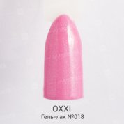 OXXI, UV/LED Gel Polish - Гель-лак №018 (8 мл.)