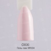 OXXI, UV/LED Gel Polish - Гель-лак №034 (8 мл.)