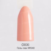 OXXI, UV/LED Gel Polish - Гель-лак №040 (8 мл.)