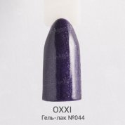 OXXI, UV/LED Gel Polish - Гель-лак №044 (8 мл.)