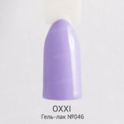 OXXI, UV/LED Gel Polish - Гель-лак №046 (8 мл.)
