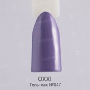 OXXI, UV/LED Gel Polish - Гель-лак №047 (8 мл.)