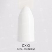 OXXI, UV/LED Gel Polish - Гель-лак №055 (8 мл.)
