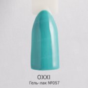 OXXI, UV/LED Gel Polish - Гель-лак №057 (8 мл.)