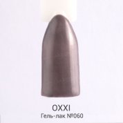 OXXI, UV/LED Gel Polish - Гель-лак №060 (8 мл.)