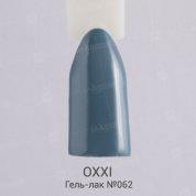 OXXI, UV/LED Gel Polish - Гель-лак №062 (8 мл.)