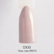 OXXI, UV/LED Gel Polish - Гель-лак №074 (8 мл.)