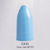 OXXI, UV/LED Gel Polish - Гель-лак №107 (8 мл.)