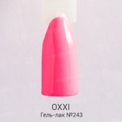 OXXI, UV/LED Gel Polish - Гель-лак №243 (8 мл.)