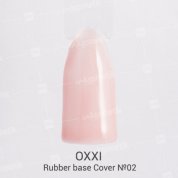 OXXI, Rubber base Cover - Камуфлирующая каучуковая база №2 (8 мл.)
