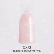 OXXI, Rubber base Cover - Камуфлирующая каучуковая база №3 (8 мл.)