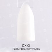 OXXI, Rubber base Cover - Камуфлирующая каучуковая база №5 (8 мл.)