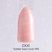 OXXI, Rubber base Cover - Камуфлирующая каучуковая база №6 (8 мл.)