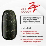 Zet Color, Жесткая однофазная цветная база Set - Инесса №9 (15 мл)
