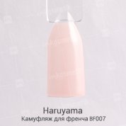 Haruyama, Гель-лак - Камуфляж для френча BF007 (8 мл.)