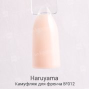 Haruyama, Гель-лак - Камуфляж для френча BF012 (8 мл.)