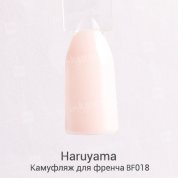 Haruyama, Гель-лак - Камуфляж для френча BF018 (8 мл.)