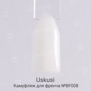 Uskusi, Гель-лак - Камуфляж для френча №BF008 (8 мл.)