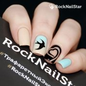 RockNailStar, Трафареты Романтик