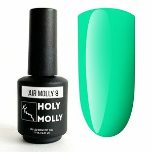 Holy Molly, Гель-лак - Air Molly №8 (11 мл)