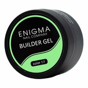 ENIGMA, Builder gel - Гель для наращивания №17 (15 мл.)