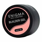 ENIGMA, Builder gel - Гель для наращивания №20 (15 мл.)
