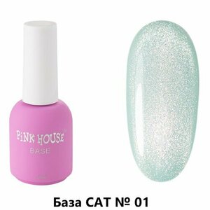 Pink House, База кошачий глаз - Cat №01 (10 мл)