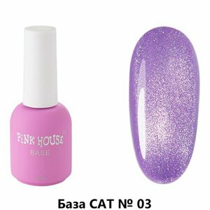 Pink House, База кошачий глаз - Cat №03 (10 мл)